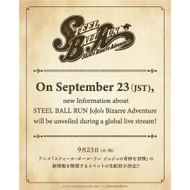 JoJo's Bizarre Adventure: Steel Ball Run anime set to announce new information (Image via David Production)